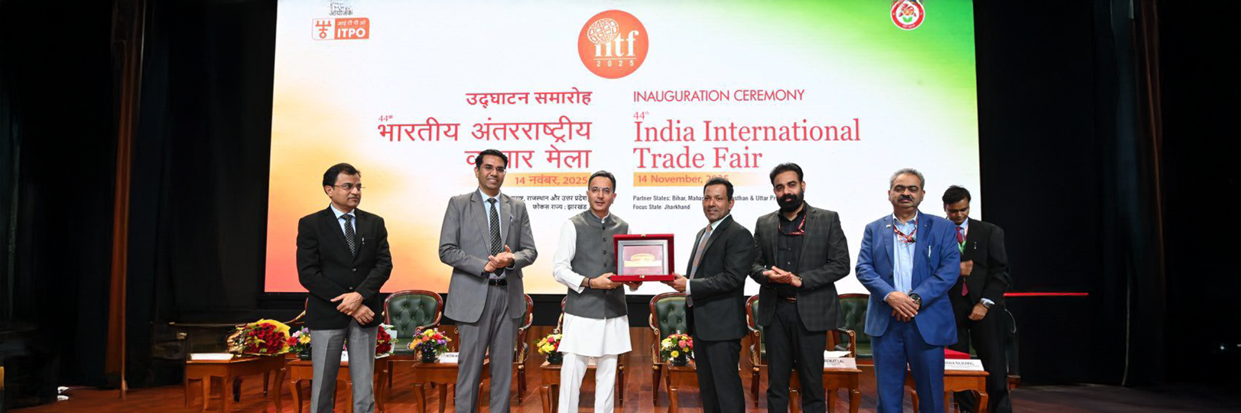 India International Trade Fair